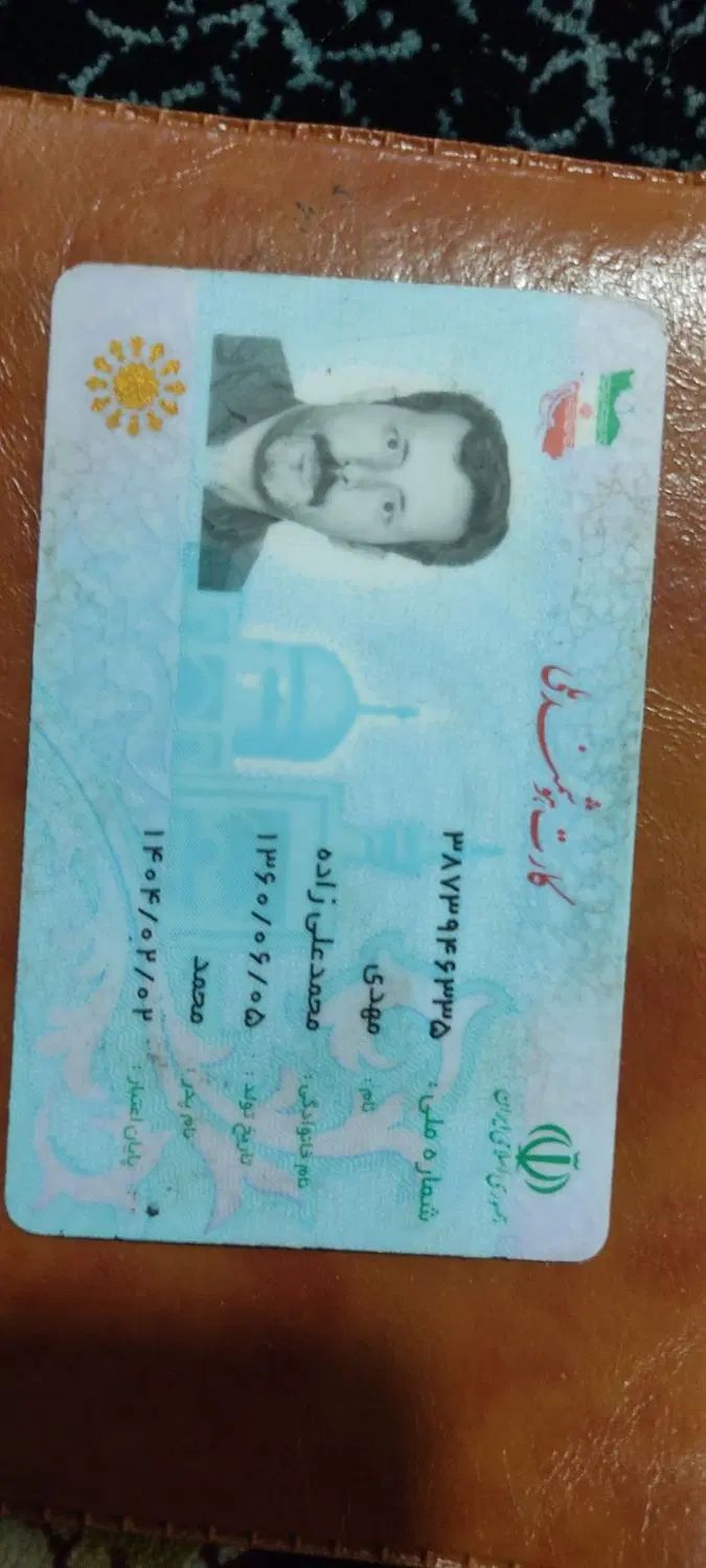 کلیه مدارک م داخل کیف قهوای جاده بانه گم شده|اشیا|بانه, |دیوار
