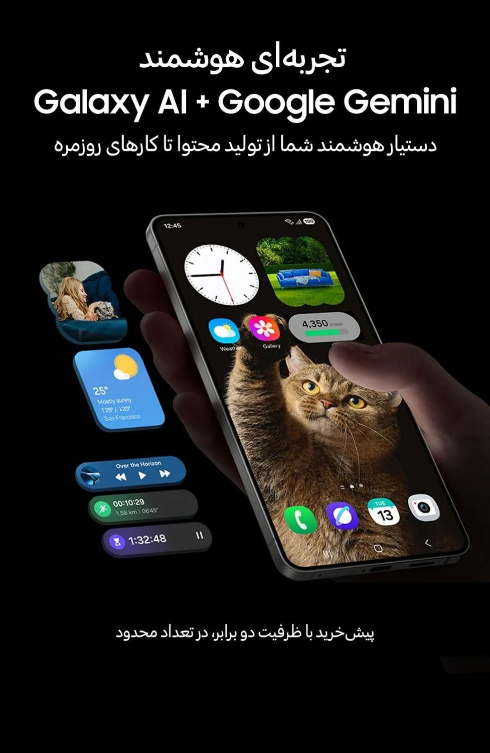 سامسونگ است ۲۵ اج Samsung S25 Edge|موبایل|تهران, جنت‌آباد مرکزی|دیوار
