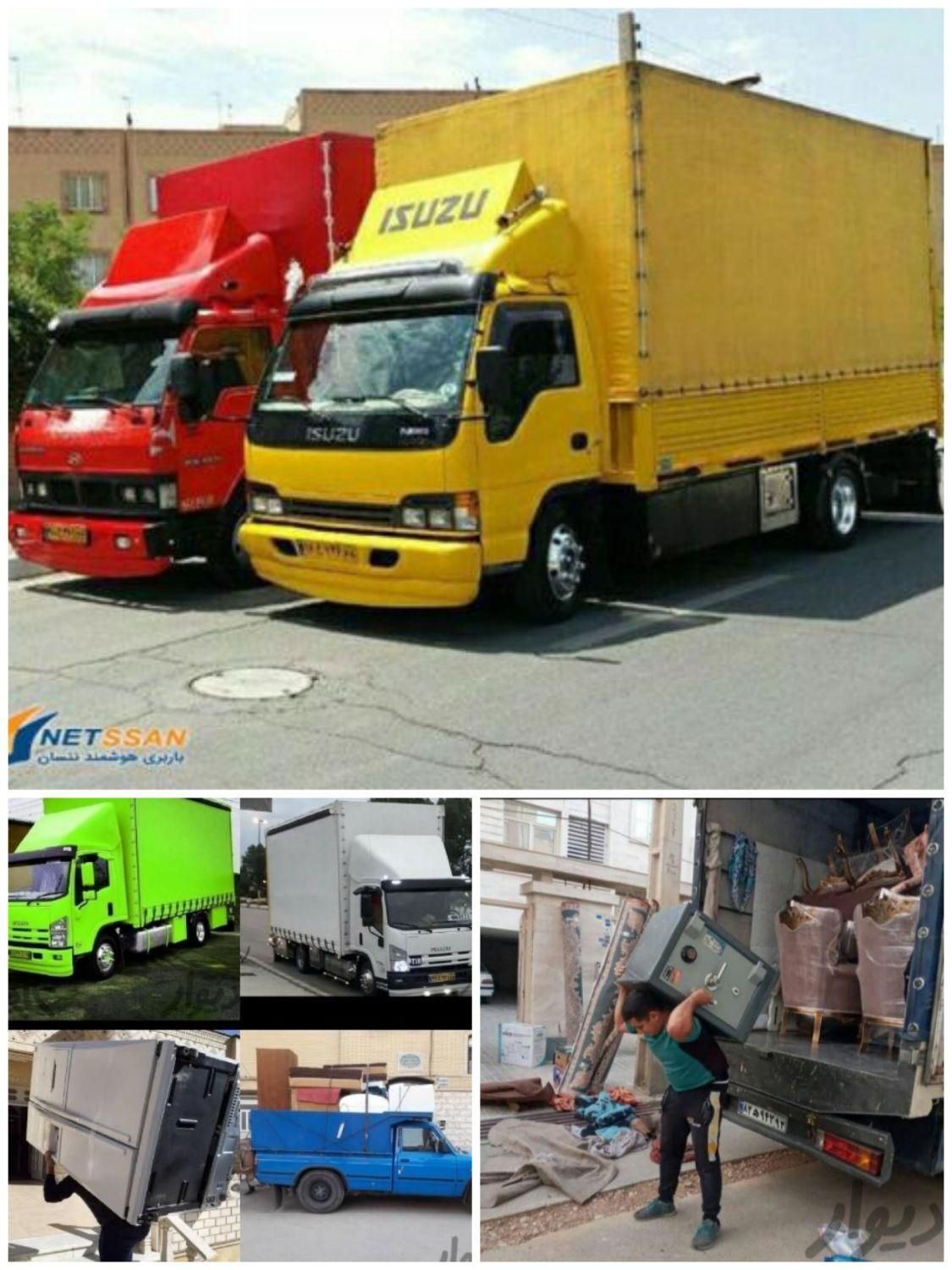 اتوبار باربری پردیس بومهن رودهن گیلاوند|خدمات حمل و نقل|پردیس, فاز ۸|دیوار