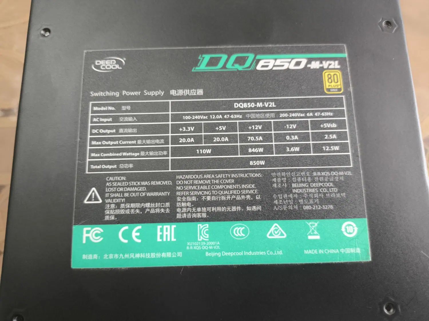 پاور DQ 850-M-V2L|قطعات و لوازم جانبی رایانه|تهران, ونک|دیوار