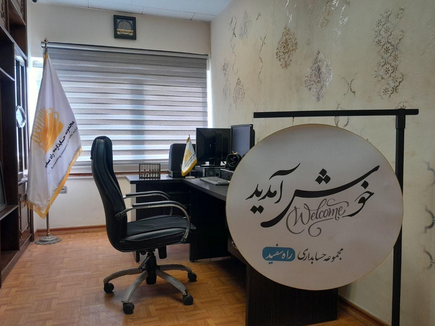 خدمات حسابداری مالیاتی بیمه ارزش افزوده|خدمات مالی، حسابداری، بیمه|تهران, فلسطین (میدان انقلاب)|دیوار