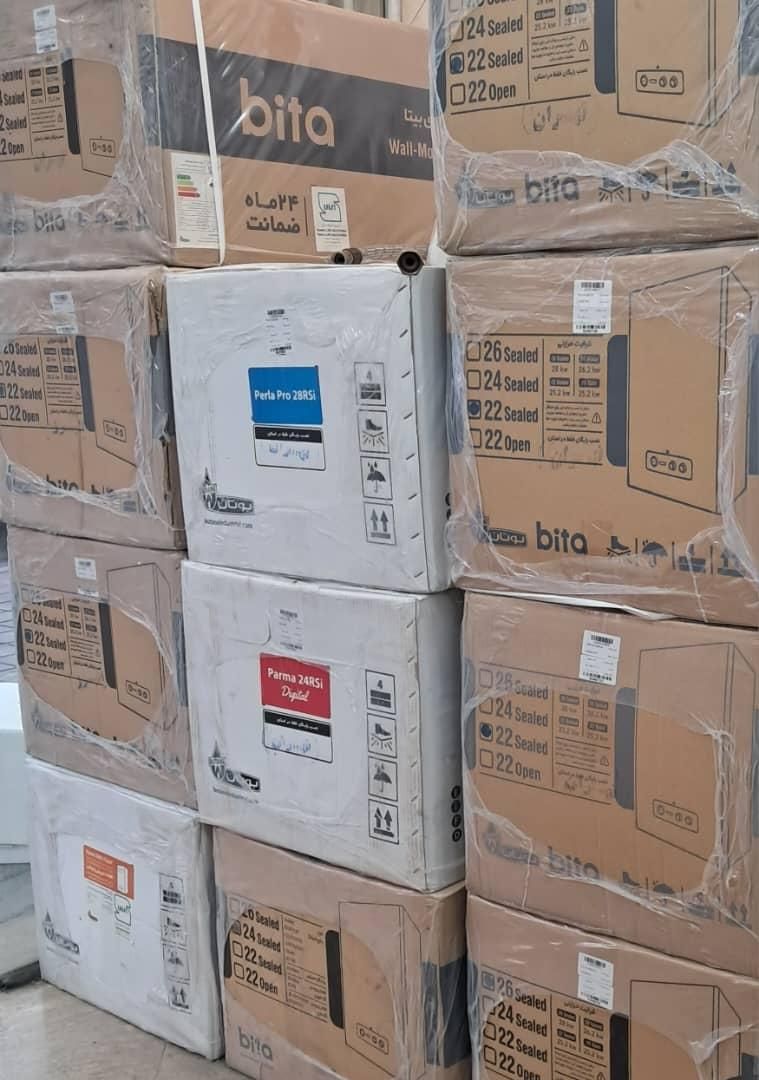 پکیج بوتان ( طرح تعویض با انواع پکیج فرسوده )|آبگرمکن، پکیج، شوفاژ|تهران, تهرانپارس شرقی|دیوار