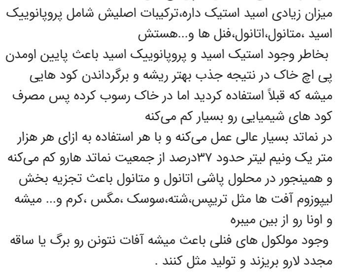 تولید و پخش ذغال زرین کام و کودارگانیک مهدسام|عمده‌فروشی|زنجان, |دیوار
