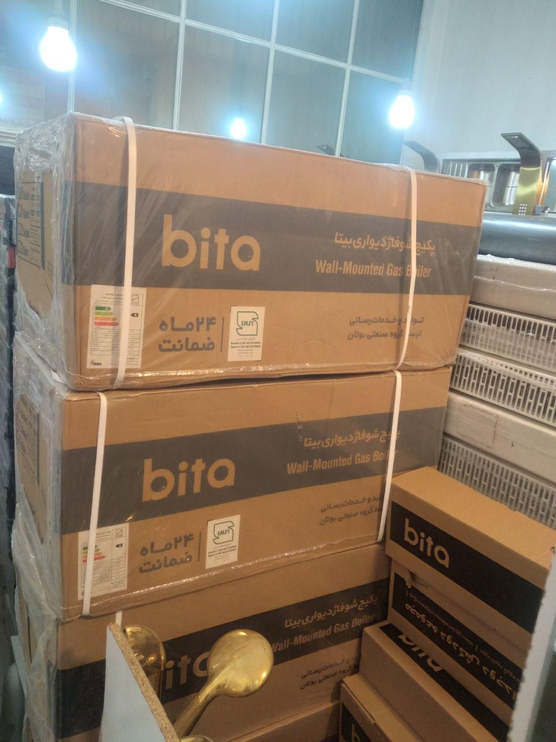 فروش پکیچ بوتان ۲۴ هزار|آبگرمکن، پکیج، شوفاژ|اردبیل, |دیوار