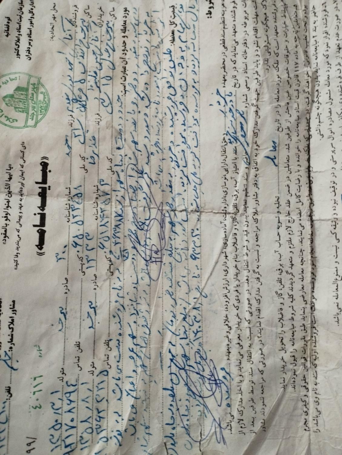 تصویر 2