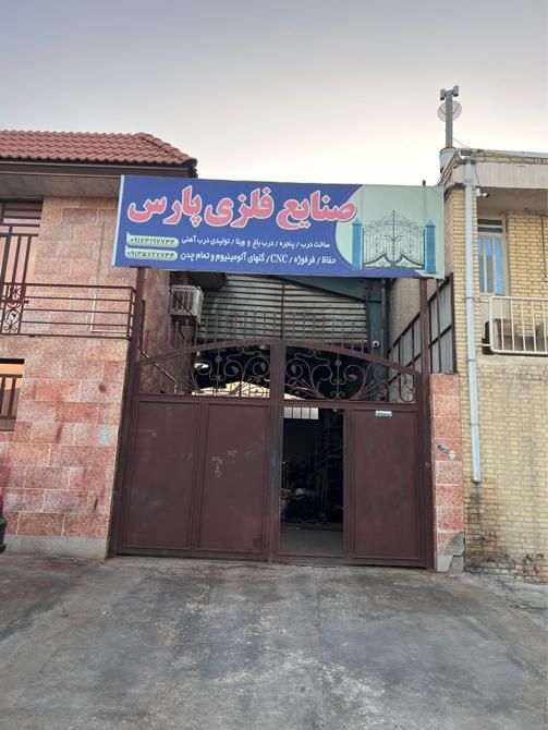 فروش چهارچوب فلزی  اتاقی فرانسوی وساده|مصالح و تجهیزات ساختمان|شیراز, شهرک صنعتی شیراز|دیوار