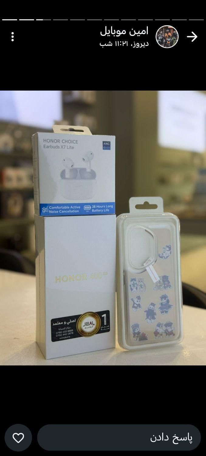 آنر مجیک 7 پرو با حافظهٔ ۵۱۲ گیگابایت|موبایل|تهران, آذربایجان|دیوار