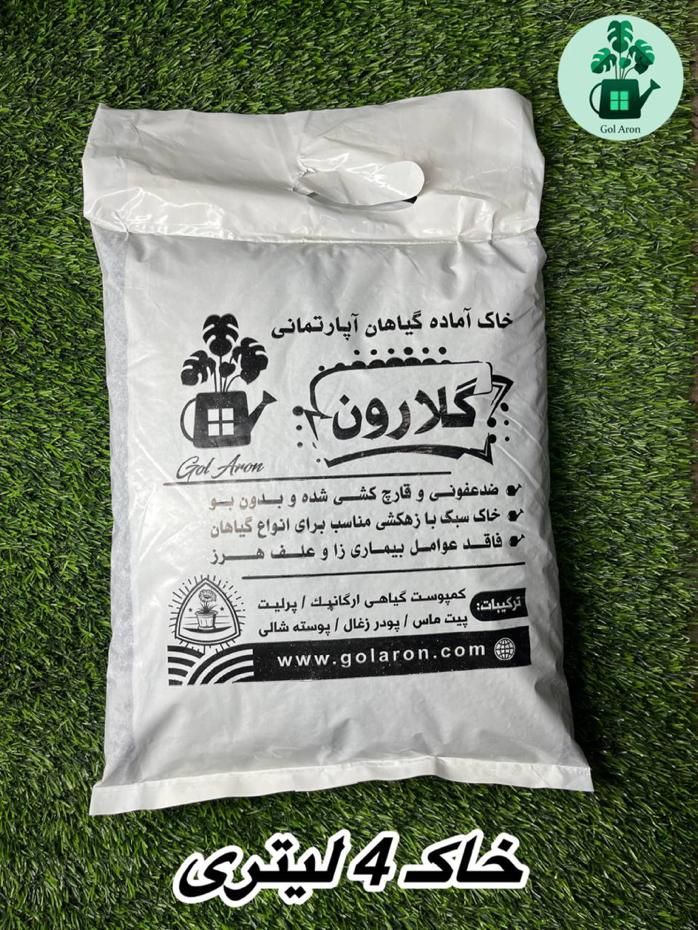 خاکـ گیاهان آپارتمانی در 3 سایز|عمده‌فروشی|پاکدشت, حصار امیر|دیوار