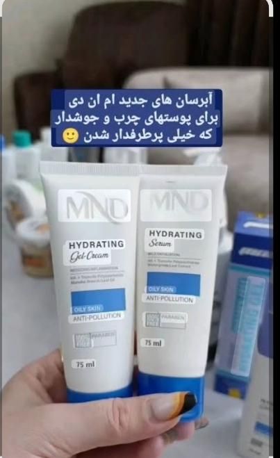مراقبت از پوست و مو|آرایشی، بهداشتی، درمانی|قم, شهرک مهدیه|دیوار