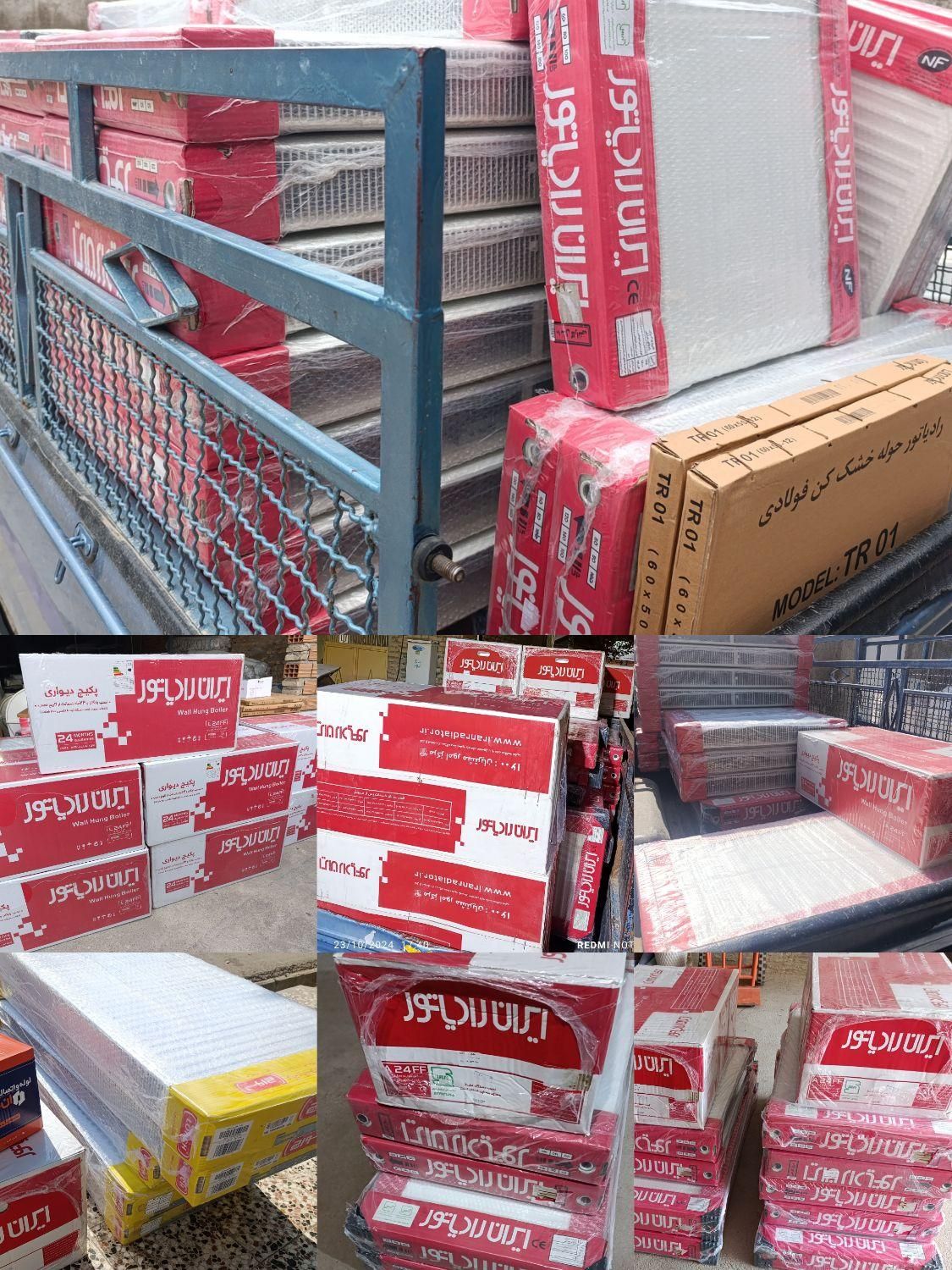 پکیج|آبگرمکن، پکیج، شوفاژ|گنبد کاووس, |دیوار