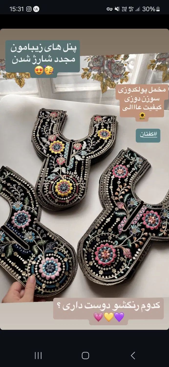 خرازی و خرجکار هندی تک و عمده بازار تهران|لوازم خیاطی و بافتنی|تهران, بازار|دیوار