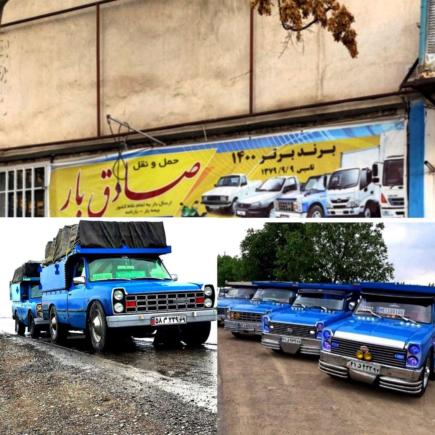 صادق بارمشهد نیسان وانت بار باربری شهرو شهرستان|خدمات حمل و نقل|مشهد, مصلی (کارمندان اول)|دیوار