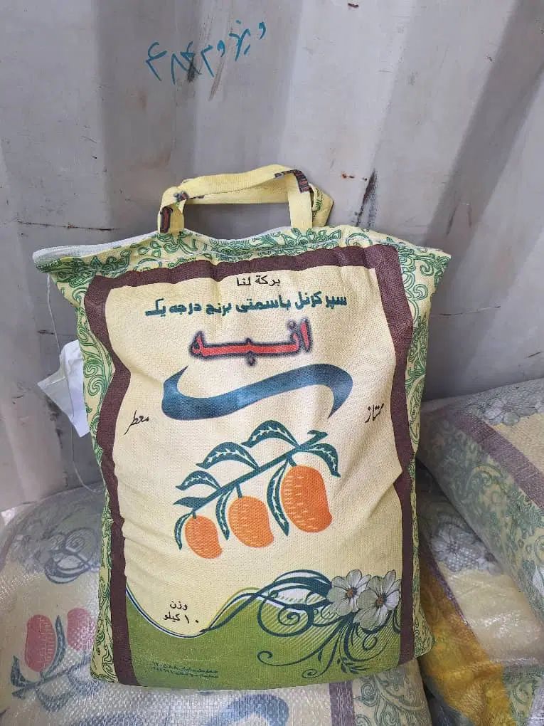 برنج پاکستانی انبه سوپر کرنل و دانه بلند(1121)|خوردنی و آشامیدنی|مشهد, شاهد (شهرک غرب)|دیوار