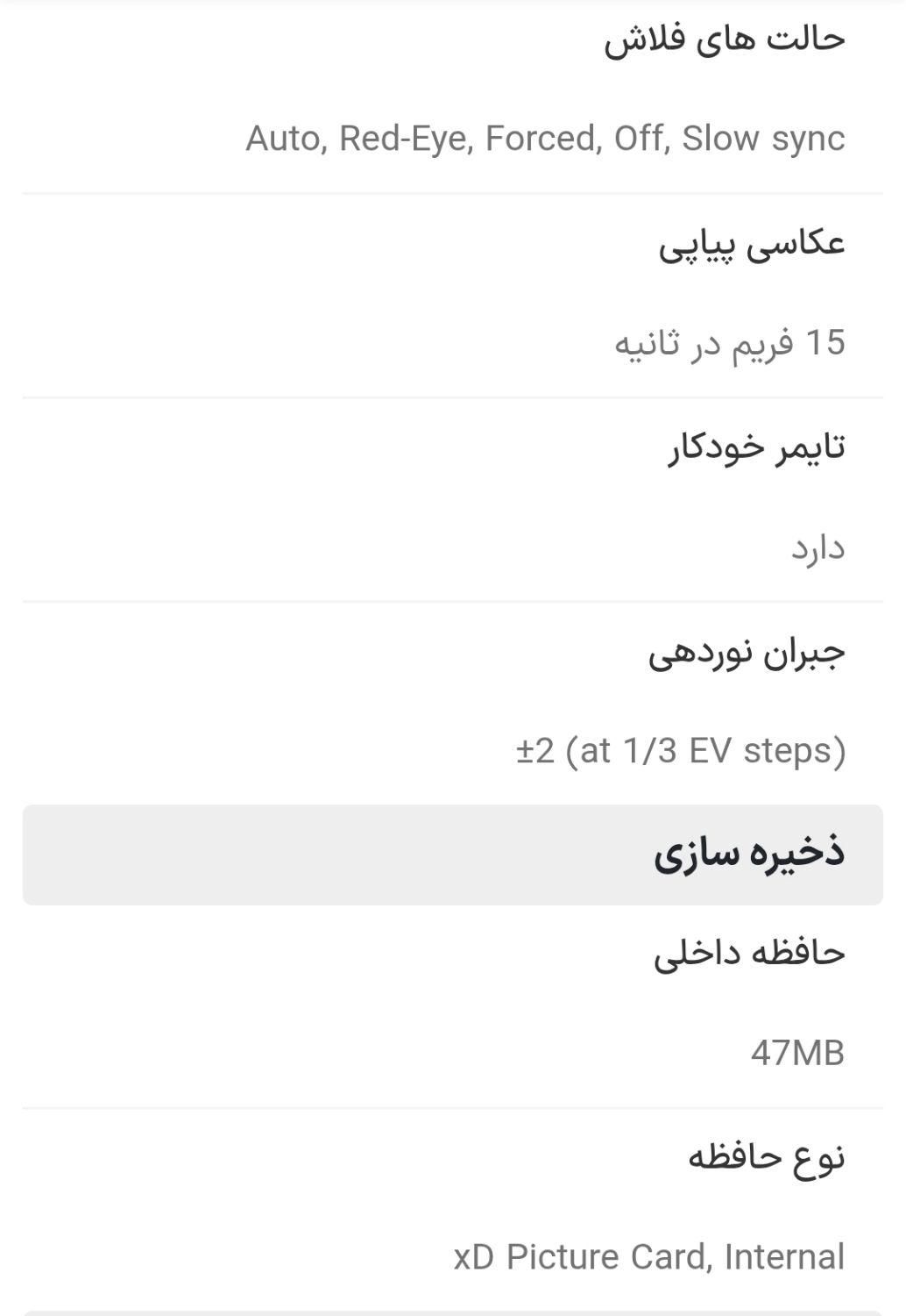 دوربین عکاسی المپیوس SP560UZ|دوربین عکاسی و فیلم‌برداری|ارومیه, |دیوار