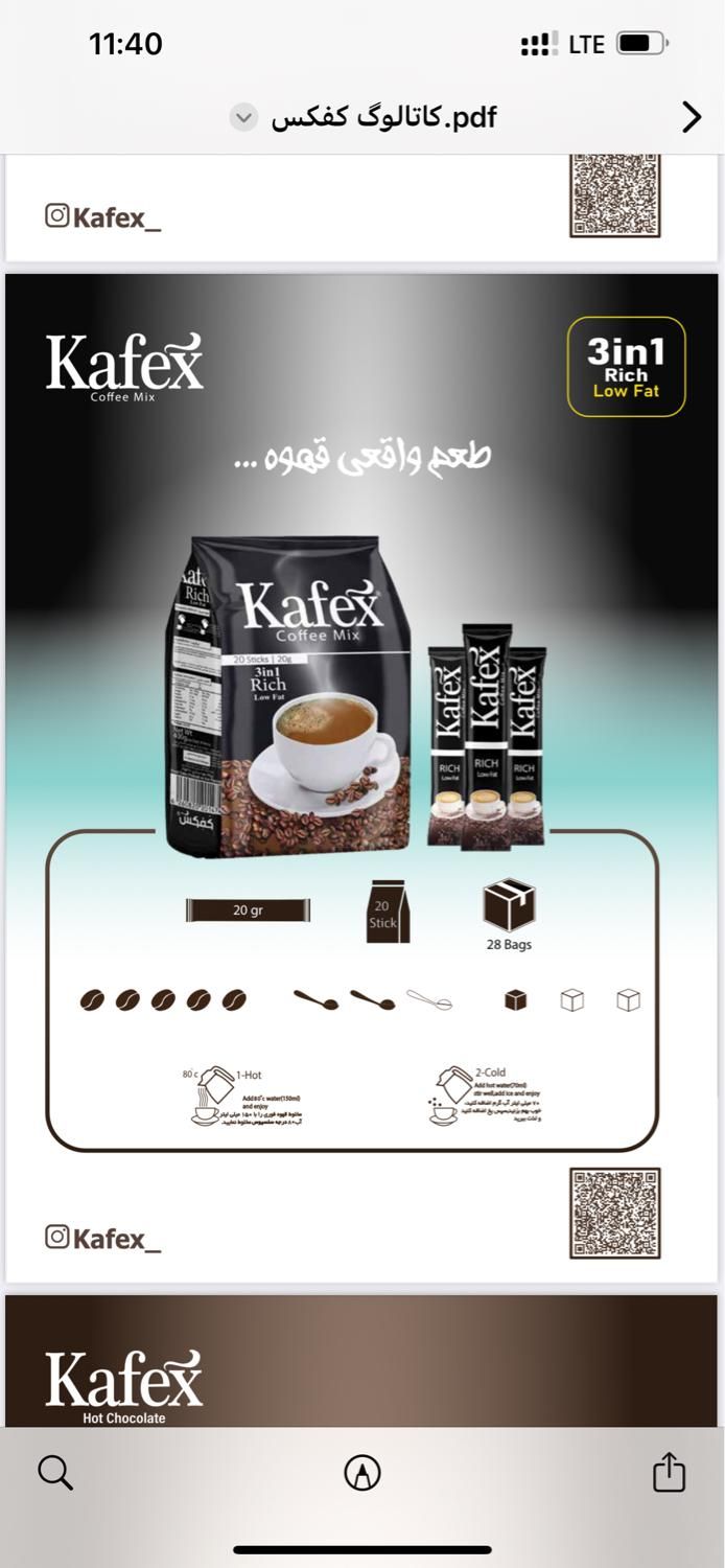 استخدام ویزیتور حرفه ای و آماتور(خانم یا آقا)|استخدام بازاریابی و فروش|تربت‌حیدریه, کاشانی|دیوار