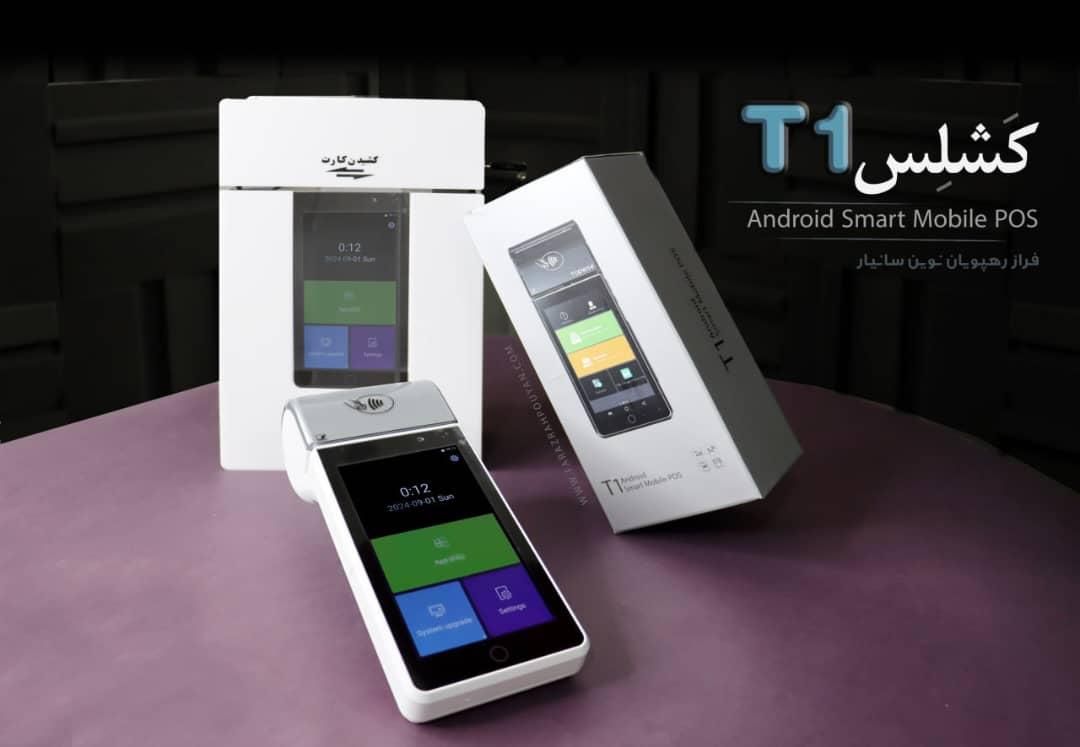 نمایندگی رسمی کارتخوان|فروشگاه و مغازه|شادگان, |دیوار