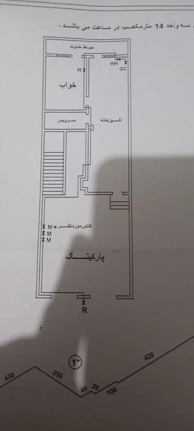 فروش آپارتمان ۵۵ متری ۱ خوابه همکف در شهرک قدس|فروش آپارتمان|رشت, شهرک قدس|دیوار