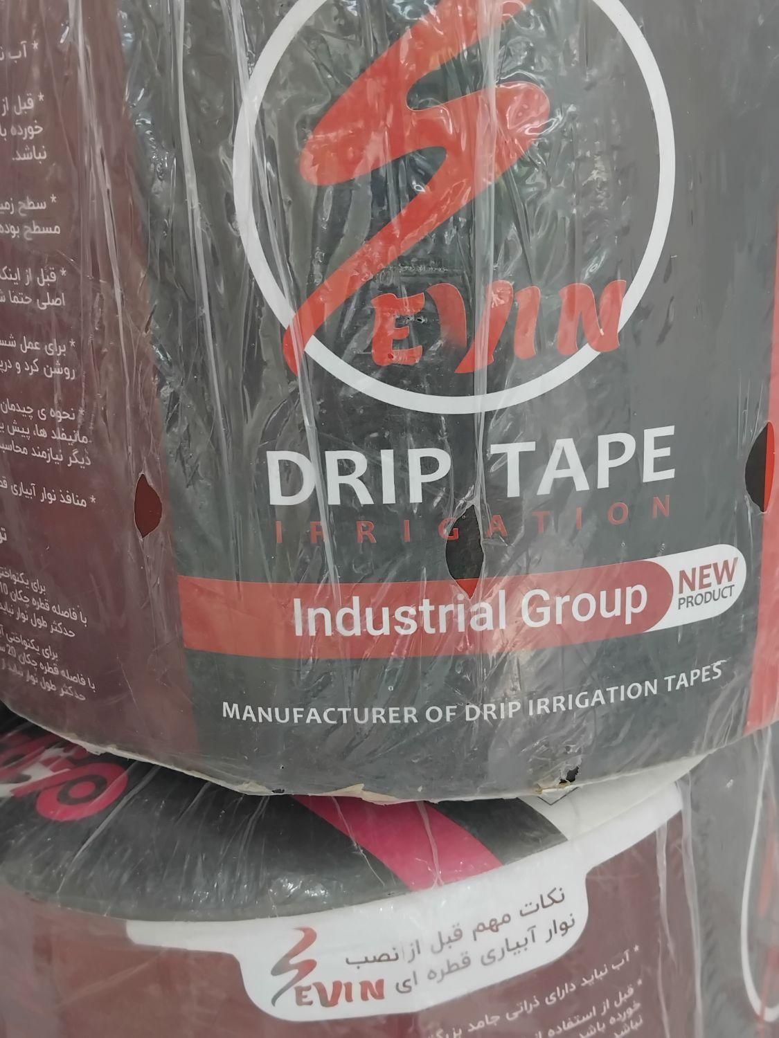 نمایندگی نوار تیپ کشاورزی با ضمانت|عمده‌فروشی|مشهد, کارمندان دوم|دیوار