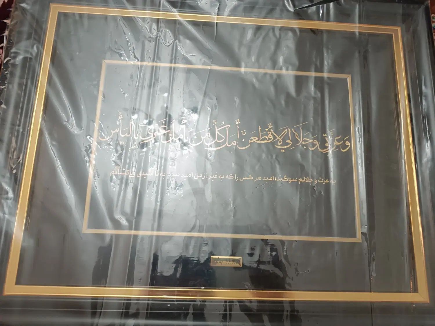 تابلو طلا کوب(میداس گالری) نو|تابلو، نقاشی، عکس|تهران, وحیدیه|دیوار