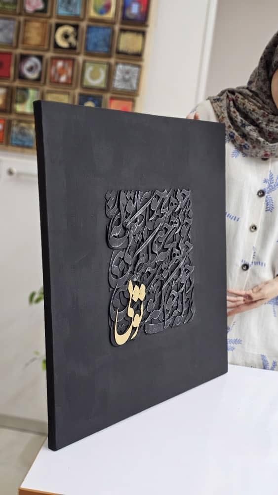 آموزشی کالیگرافی برجسته در یک روز|خدمات آموزشی|خرم‌آباد, |دیوار