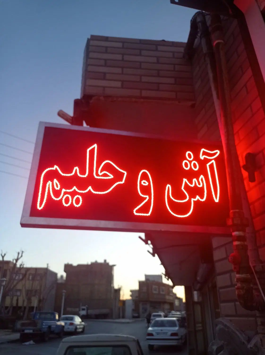 وسایل و تجهیزات آش و حلیم|فروشگاه و مغازه|اصفهان, ابر|دیوار