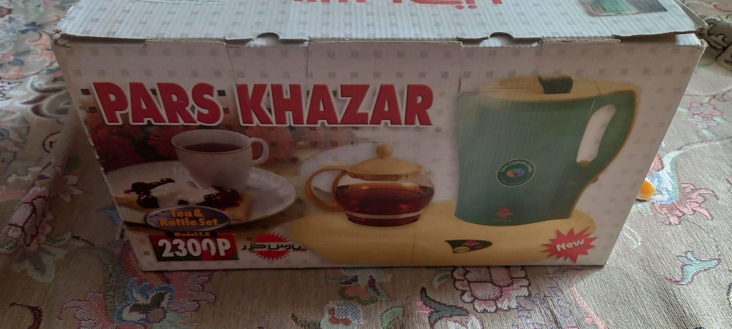 چای ساز پارس خزر|سماور، چای‌ساز، قهوه‌ساز|تهران, خاوران|دیوار