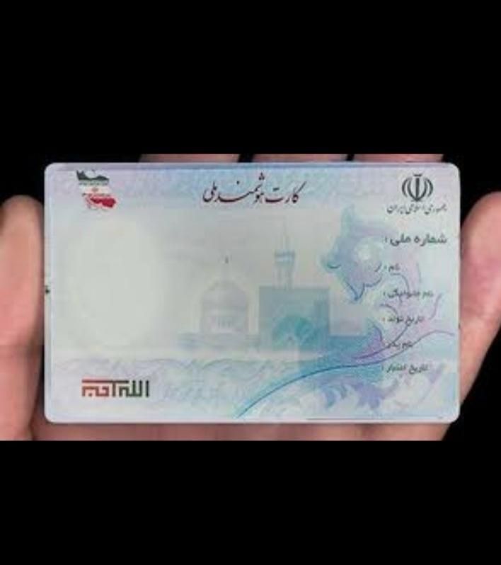 کات ملی گم شده به نام علی زنگنه|اشیا|محمدشهر, |دیوار