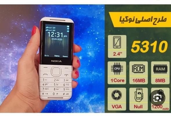 گوشی نوکیا5310 اکبند|موبایل|تبریز, |دیوار