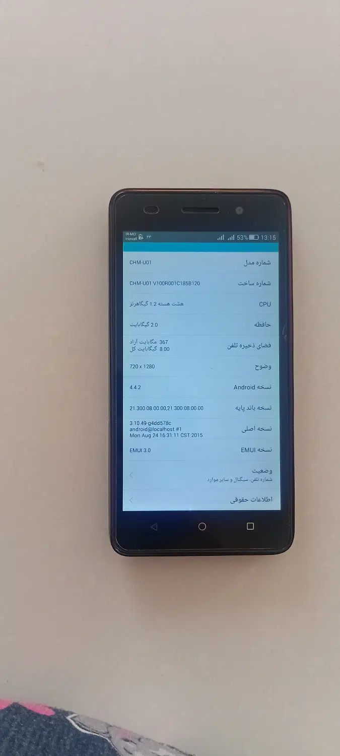 هانر 4c|موبایل|مشهد, آزادشهر|دیوار