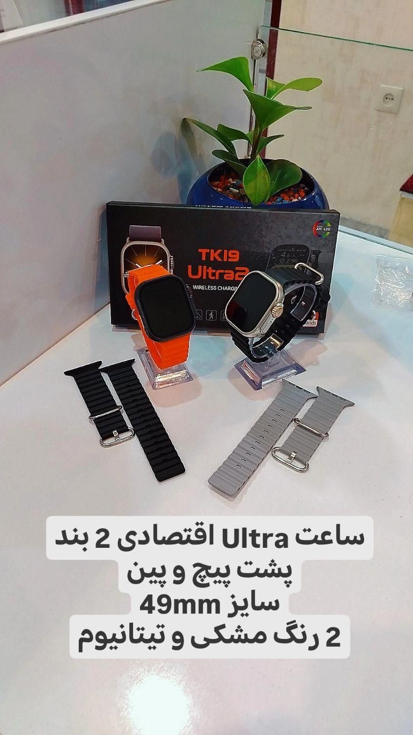 ساعت هوشمند Smart watch باگارانتی اولترا سری 9|ساعت|کرمان, |دیوار