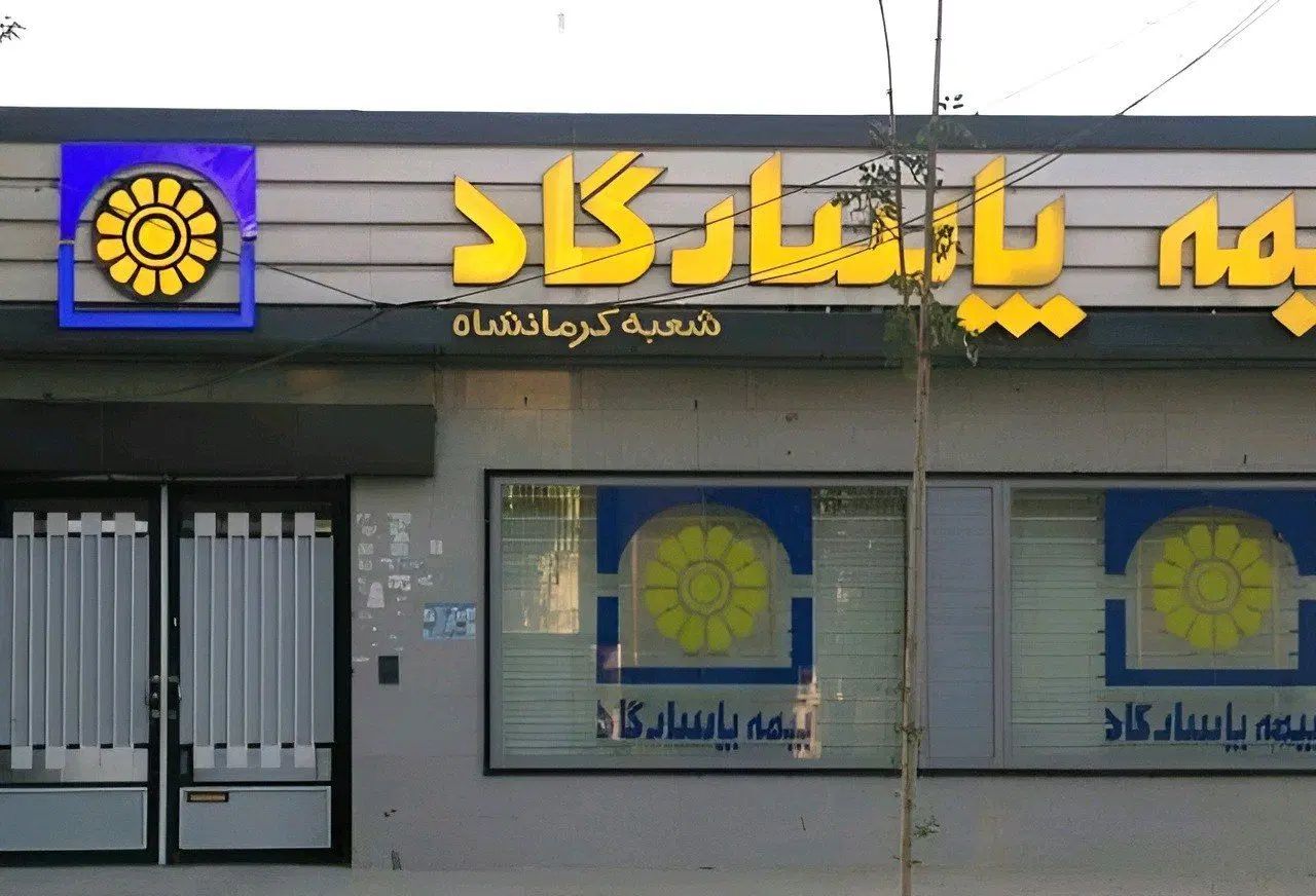 بیمه 15ساله بازنشستگی سرپرست خانواده|خدمات مالی، حسابداری، بیمه|کرمانشاه, |دیوار