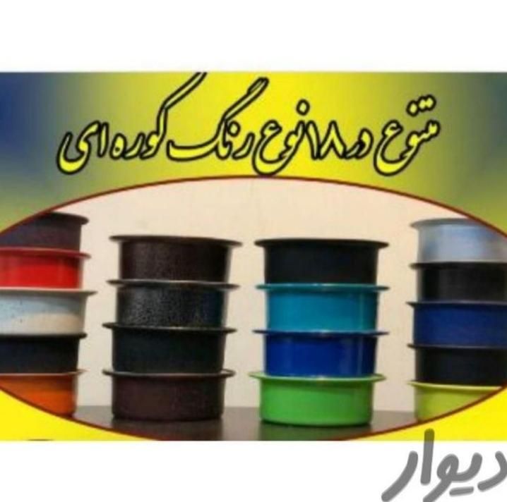کارخانه بازسازی ظروف تفلون و چدن مهندس غفاریان|خدمات پیشه و مهارت|قم, آذر (نکویی)|دیوار