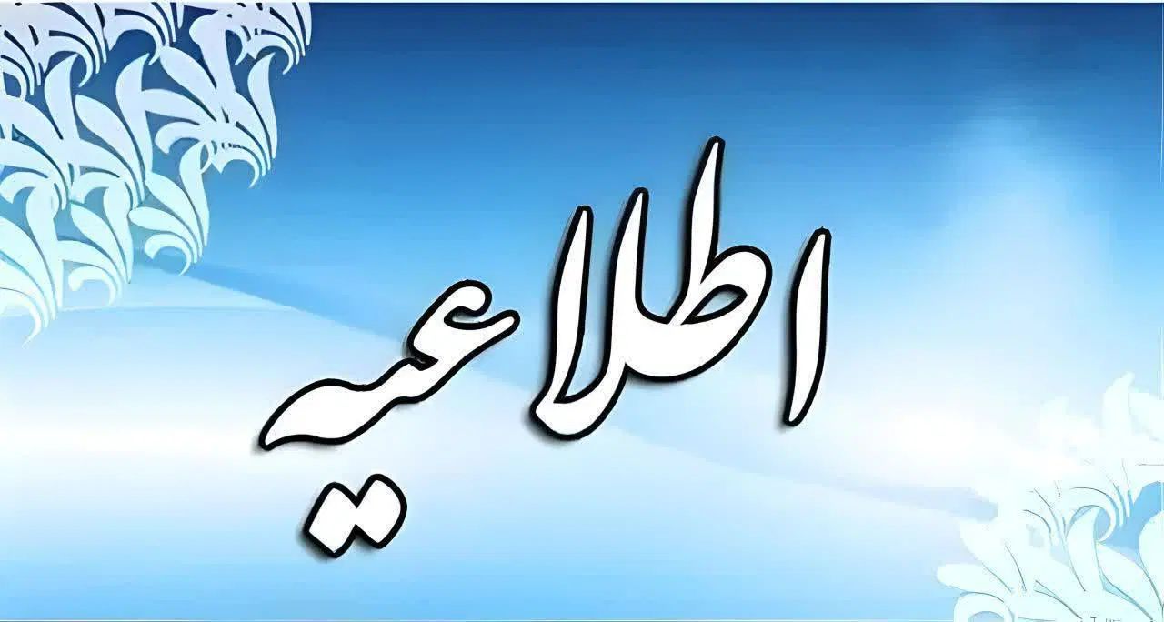 استخدام کاربر کامپیوتر در آموزشگاه رانندگی|استخدام رایانه و فناوری اطلاعات|اهواز, سپیدار|دیوار