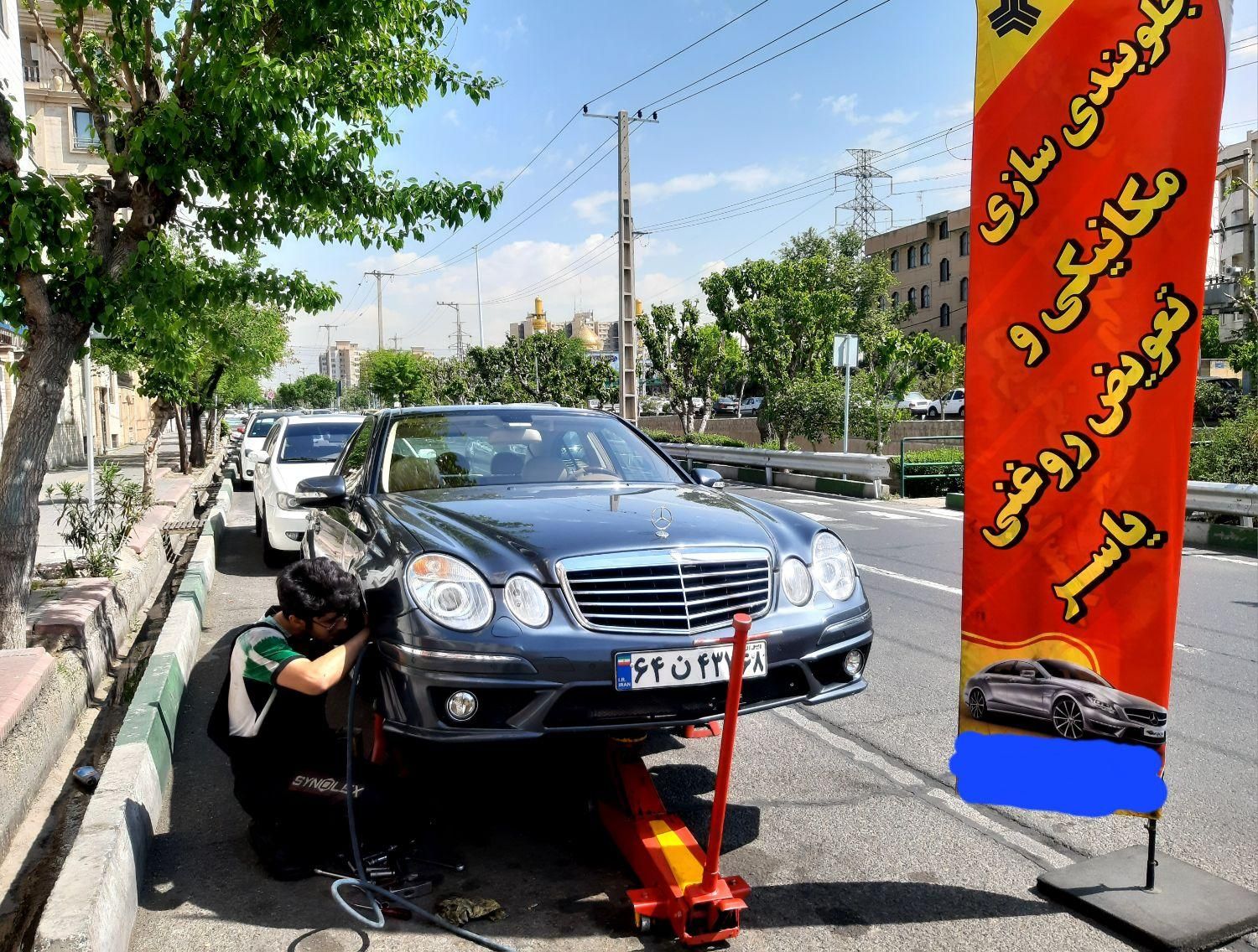 جلوبندی ساز سیار جلوبندی سازی جلوبندی مکانیکی سیار|خدمات موتور و ماشین|تهران, آهنگ|دیوار