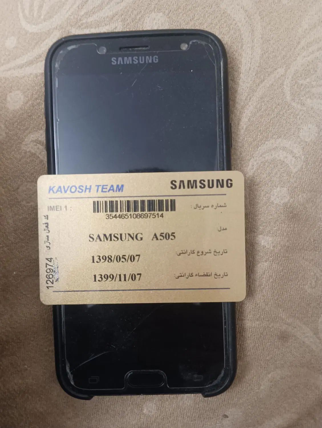 سامسونگ A505|موبایل|تهران, مرزداران|دیوار