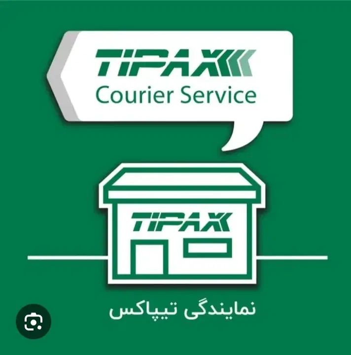 تیپاکس یار توزیع مرسولات پستی|استخدام حمل و نقل|تهران, فلسطین (میدان انقلاب)|دیوار