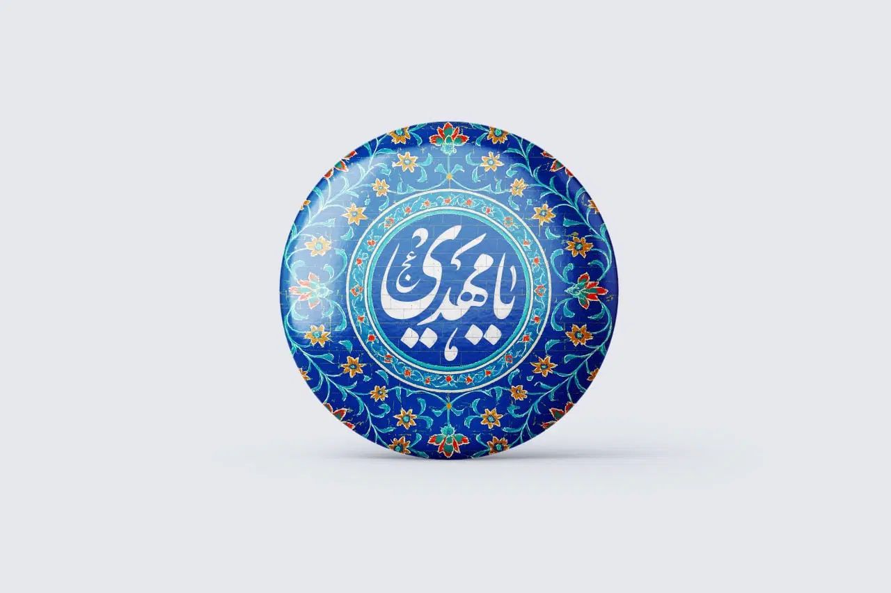 بسته ۵۰ عددی پیکسل طرح یامهدی|زیورآلات و اکسسوری|رشت, حمیدیان|دیوار