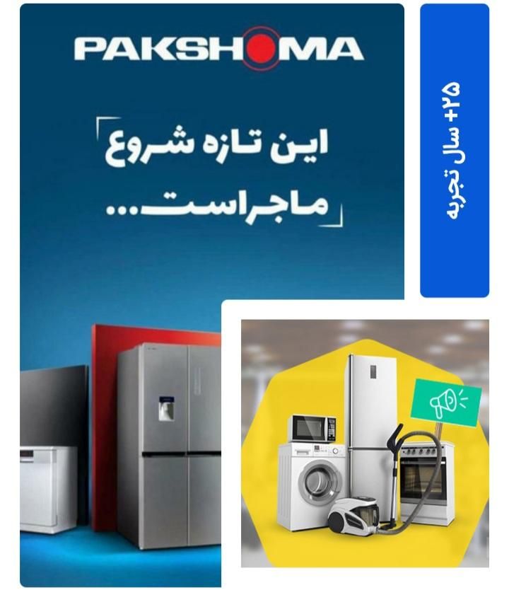 فروش و نصب وتعمیرات کولر اسپیلت و لوازم خانگی|خدمات پیشه و مهارت|سلمان‌شهر, |دیوار