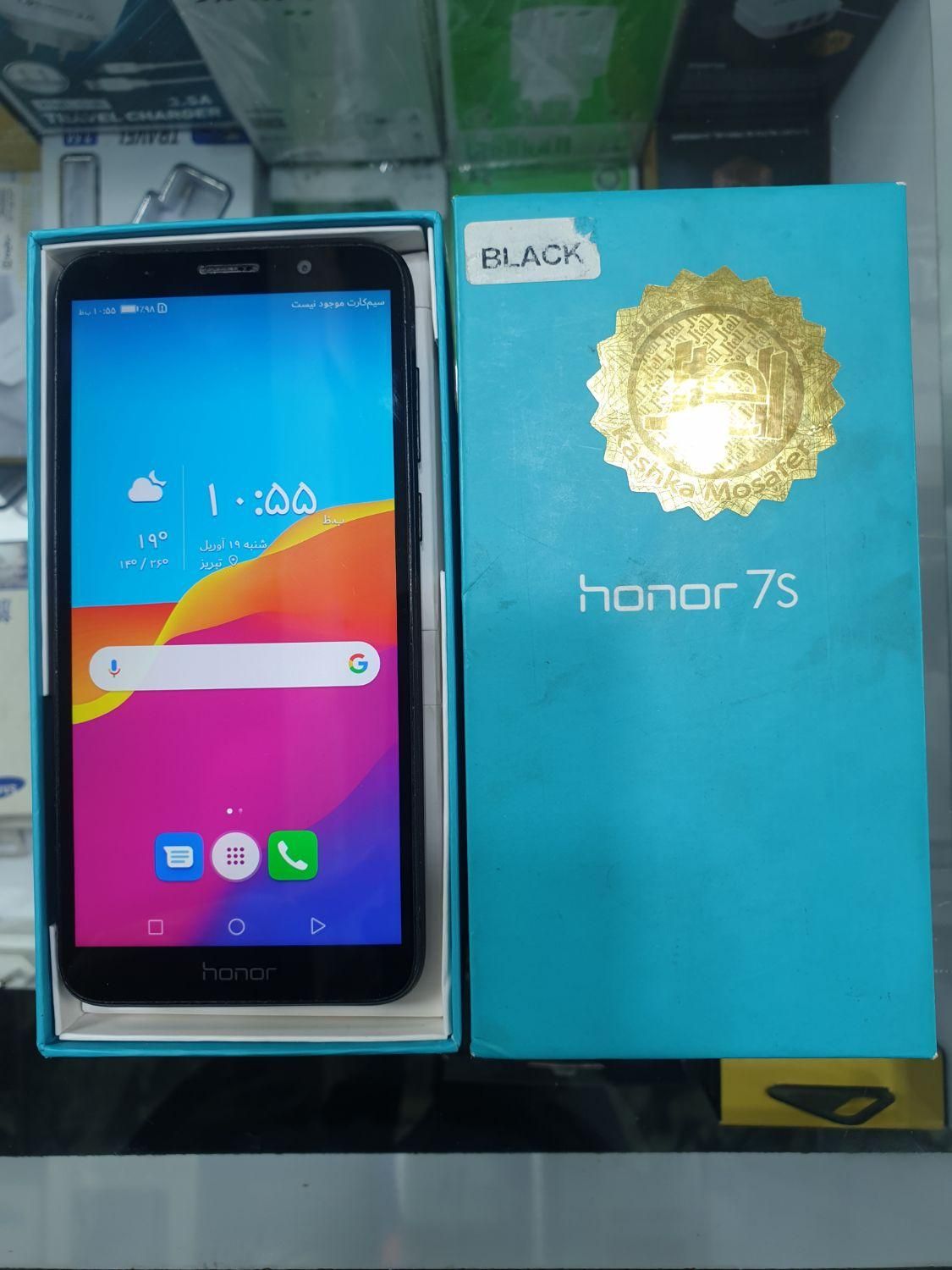 آنر 7s honor|موبایل|تبریز, |دیوار