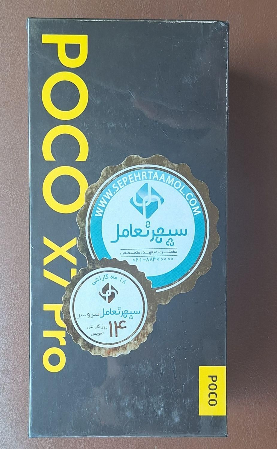 گوشی شیائومی پوکو X7pro 512/12|موبایل|اسلام‌‌آباد غرب, |دیوار