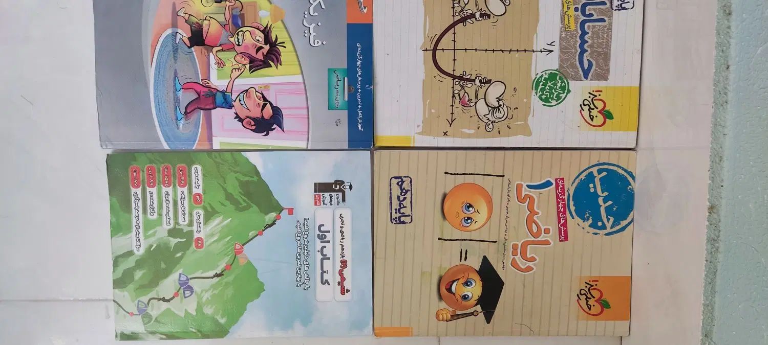 کتاب کنکور و نهایی ریاضی تجربی با تخفیف ۸۰ درصد|کتاب و مجله آموزشی|شاهین‌شهر, بانک استان|دیوار