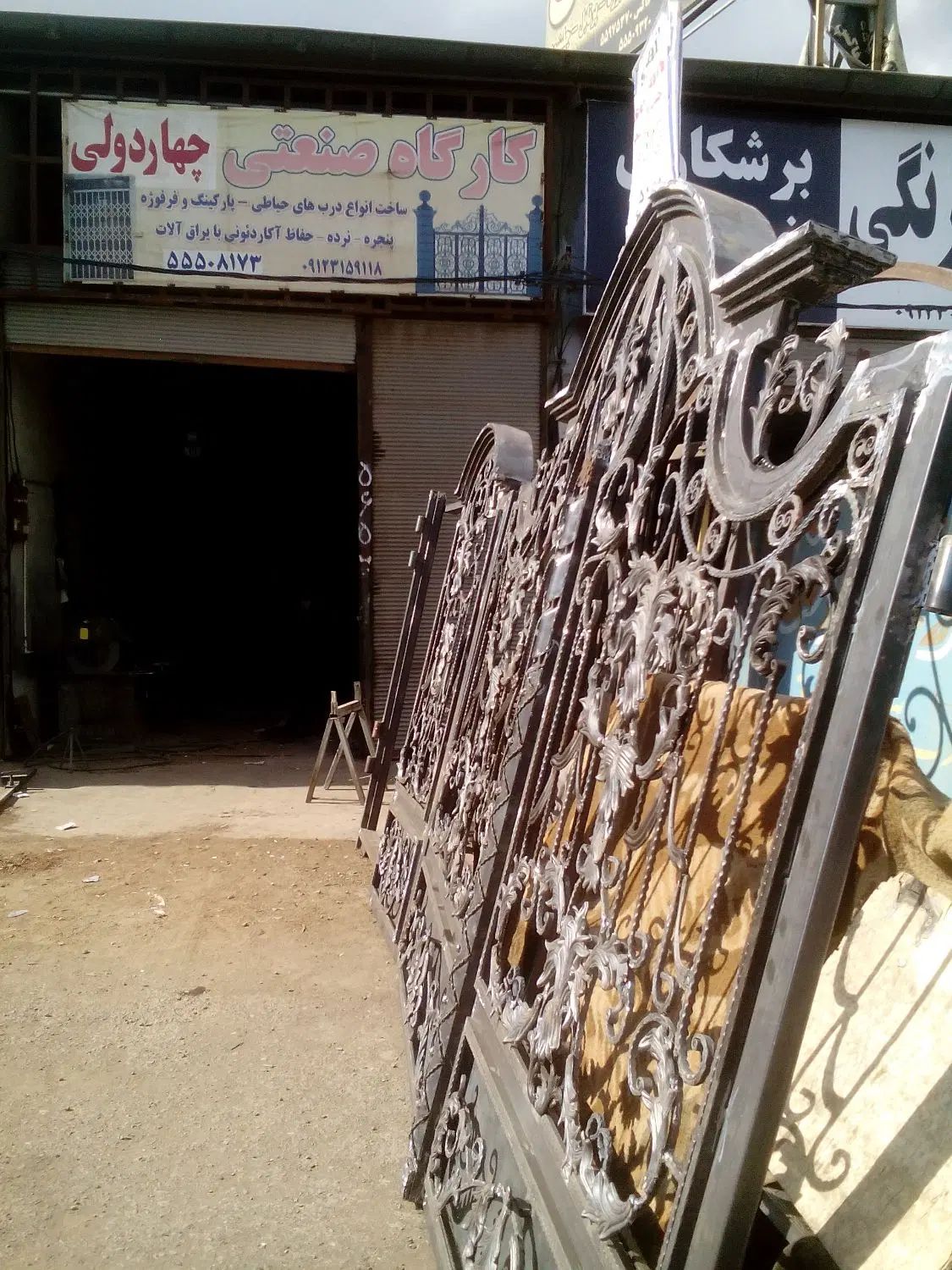 یک یا دو نفر استاد کار ماهر ،مجرب آهنگر و جوشکار|استخدام صنعتی، فنی، مهندسی|ری, بازار آهن|دیوار
