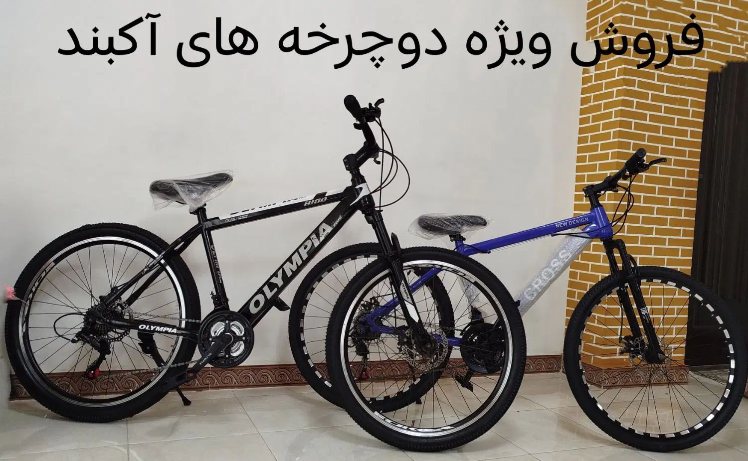 فروش‌دوچرخه آکبندبابرندهای‌اOLYMPYAوCROOSآکبندونو‌|دوچرخه، اسکیت، اسکوتر|نوشهر, |دیوار