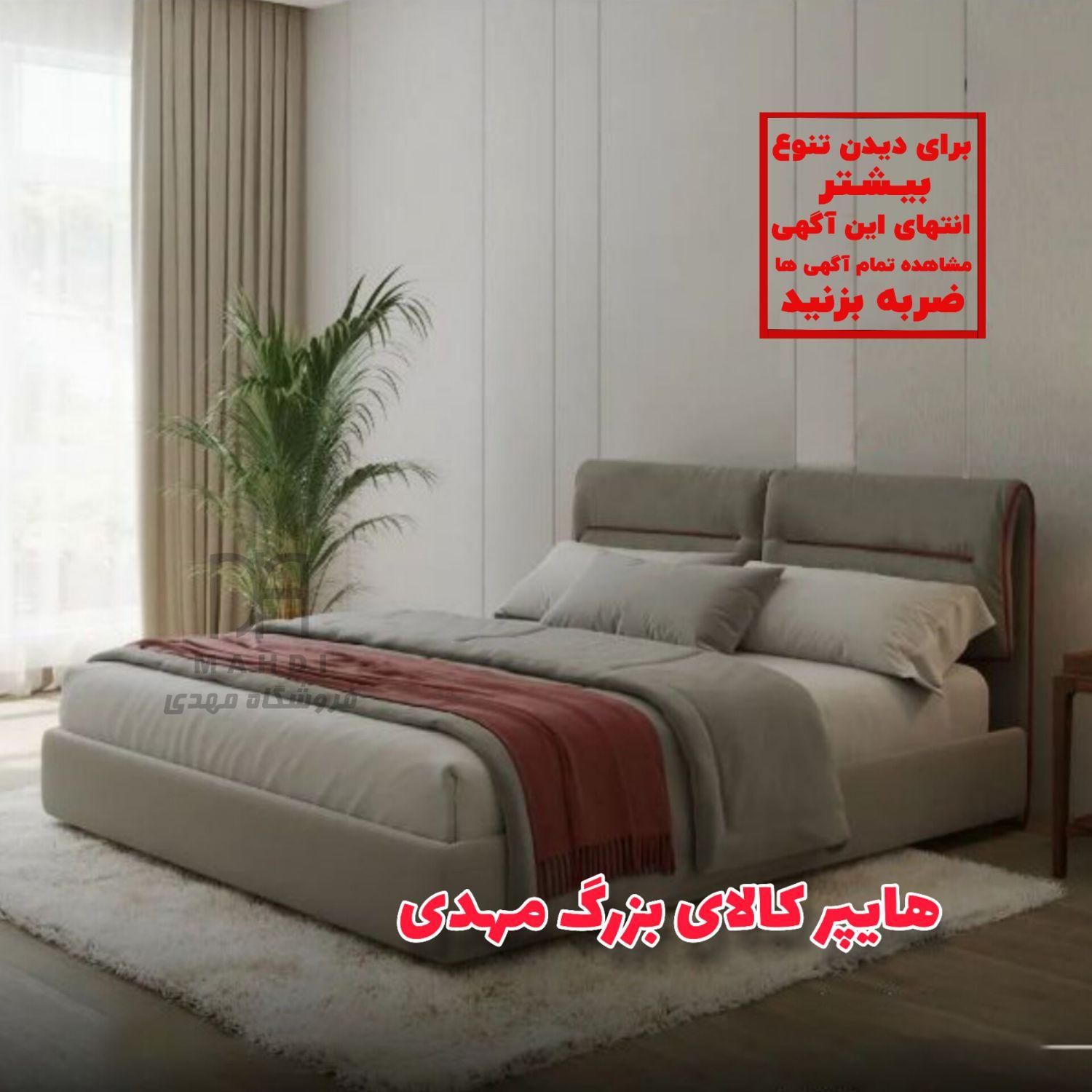 تخت تشک مدل شایلی*رنگبندی کامل*تنوع۴۰مدل*|تخت و سرویس خواب|رشت, شهرک صبا|دیوار