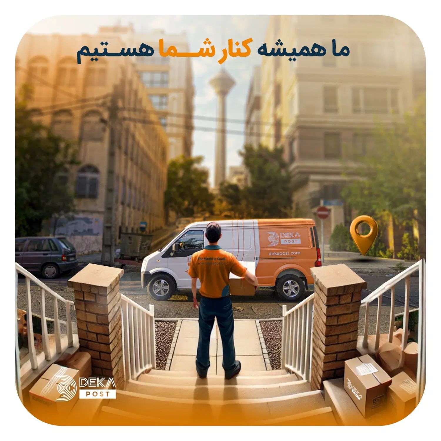 همکاری با موزع منطقه ای در شرکت پستی دکاپست|استخدام حمل و نقل|مشهد, توس (بلوار توس)|دیوار