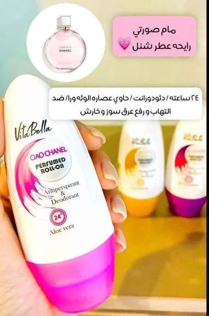 مام رول ضدتعریق ویتابلا|آرایشی، بهداشتی، درمانی|کرج, چهارصد دستگاه|دیوار