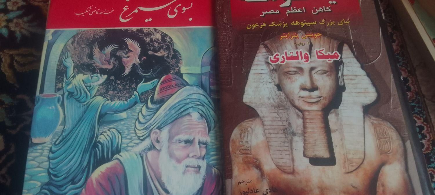 کتاب داستان و رمان|کتاب و مجله ادبی|تهران, سبلان (لشگر)|دیوار