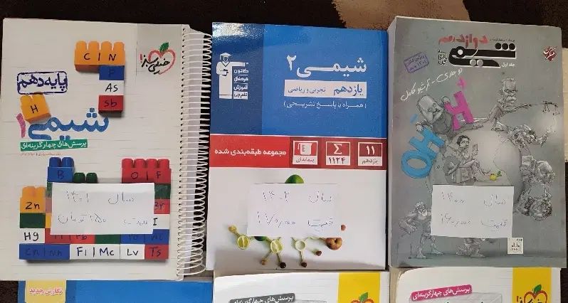 کتاب های کنکور تجربی (زیر قیمت)|کتاب و مجله آموزشی|رشت, نخودچر|دیوار