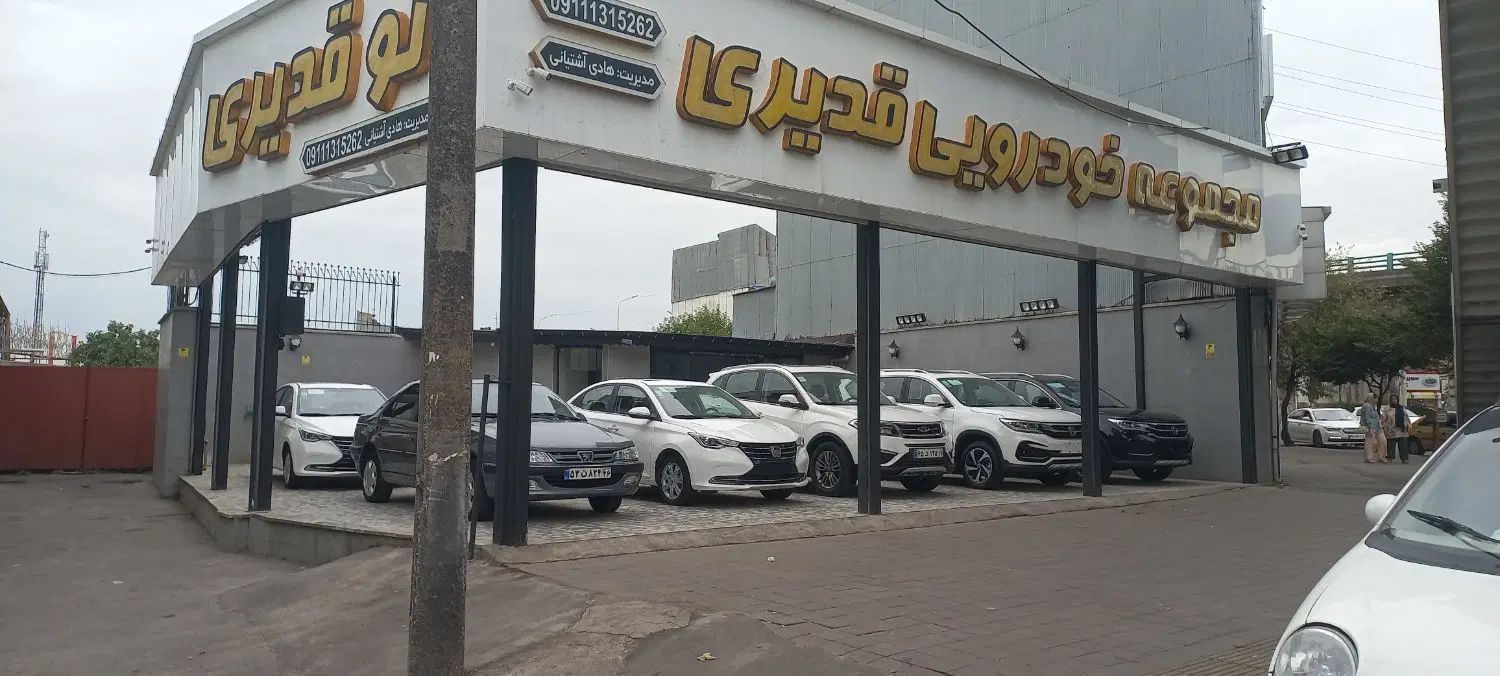 اجاره نمایشگاه اتومبیل در ابتدای بلوار خرمشهر|اجارهٔ مغازه و غرفه|رشت, جانبازان|دیوار