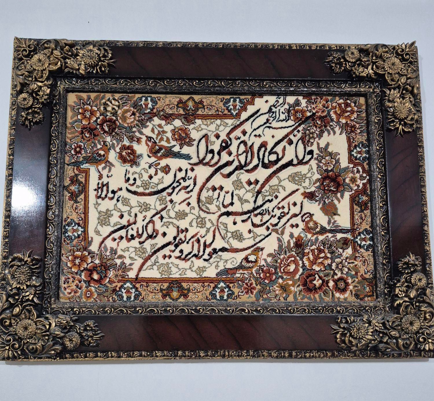 تابلوی فرشی وایکاد با قاب چوب|تابلو، نقاشی، عکس|تهران, فرودگاه مهرآباد|دیوار